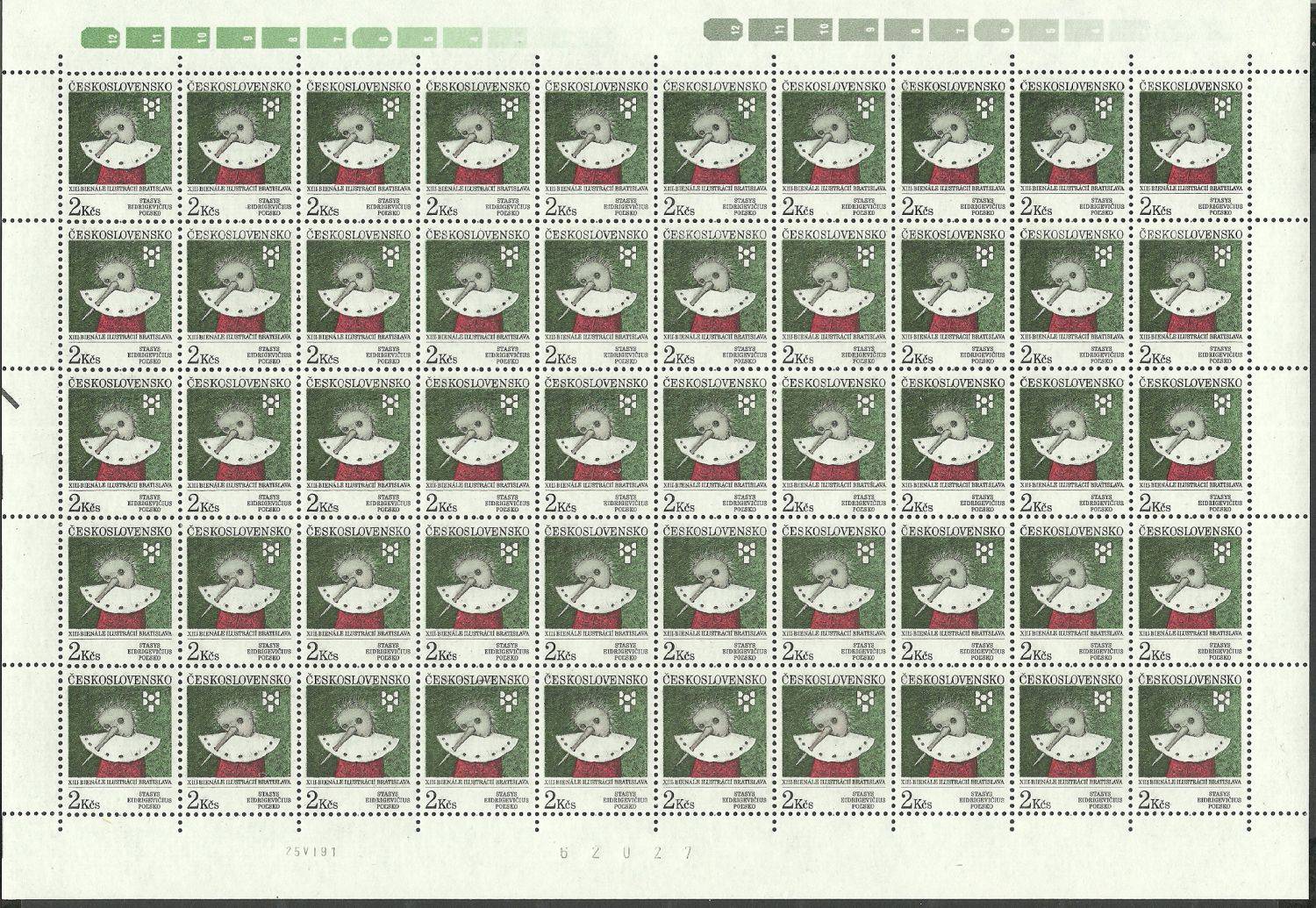 Чехословакия 1991 Mi ark 3094 Clean**