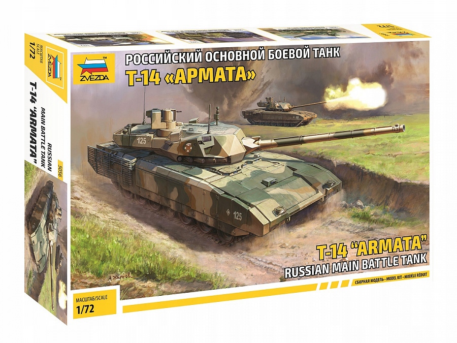1:72 Ruský hlavní bitevní tank T-14 Armata