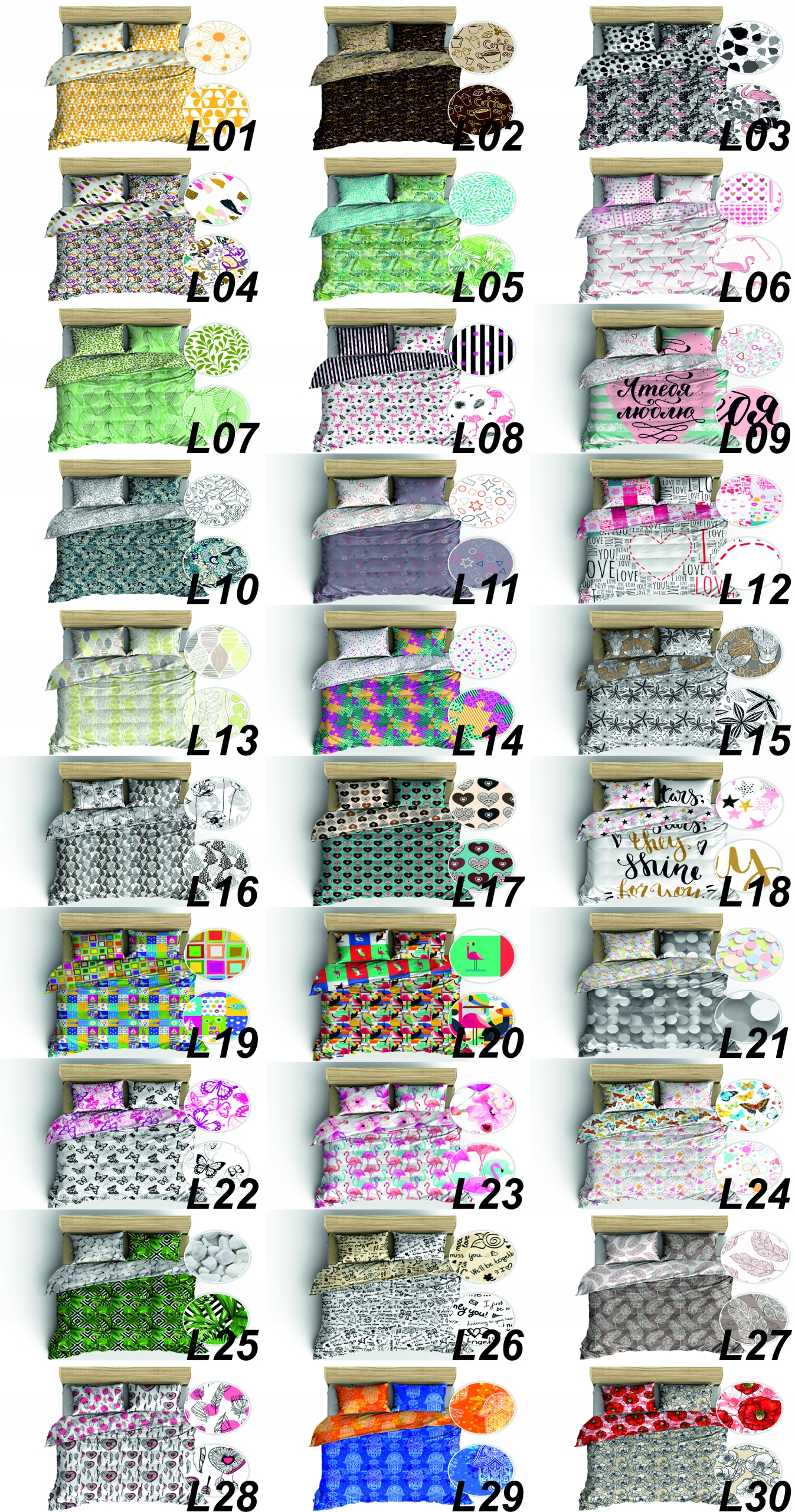 pościel DWUSTRONNA 220x200 9013/5 NOWE WZORY Marka Inko