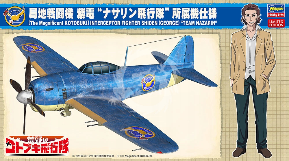 The Magnificent Kotobuki Hasegawa Shinden george SP400 měřítko 1/48