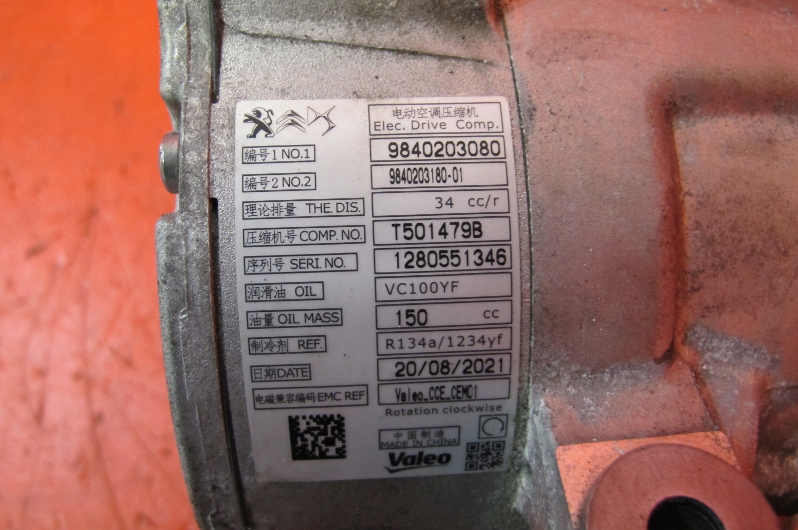 PEUGEOT 5008 2 II 1.6 THP 3008 II CITROEN compressor compressor; 9840203080