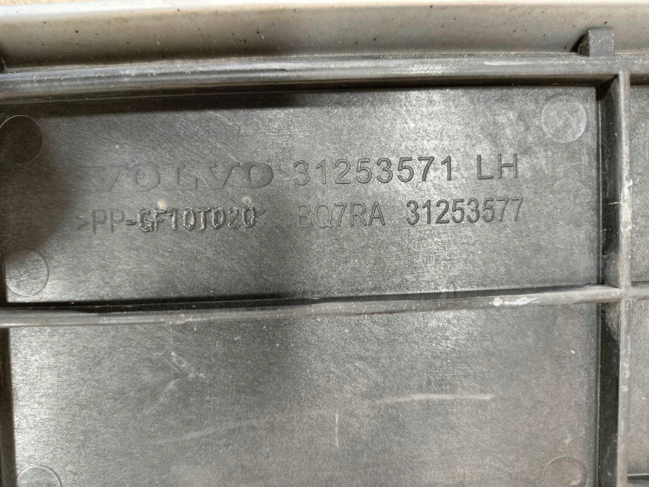 VOLVO XC60 and 2008-2017 cap STOPNIA BOCZNEGO left threshold 31253571