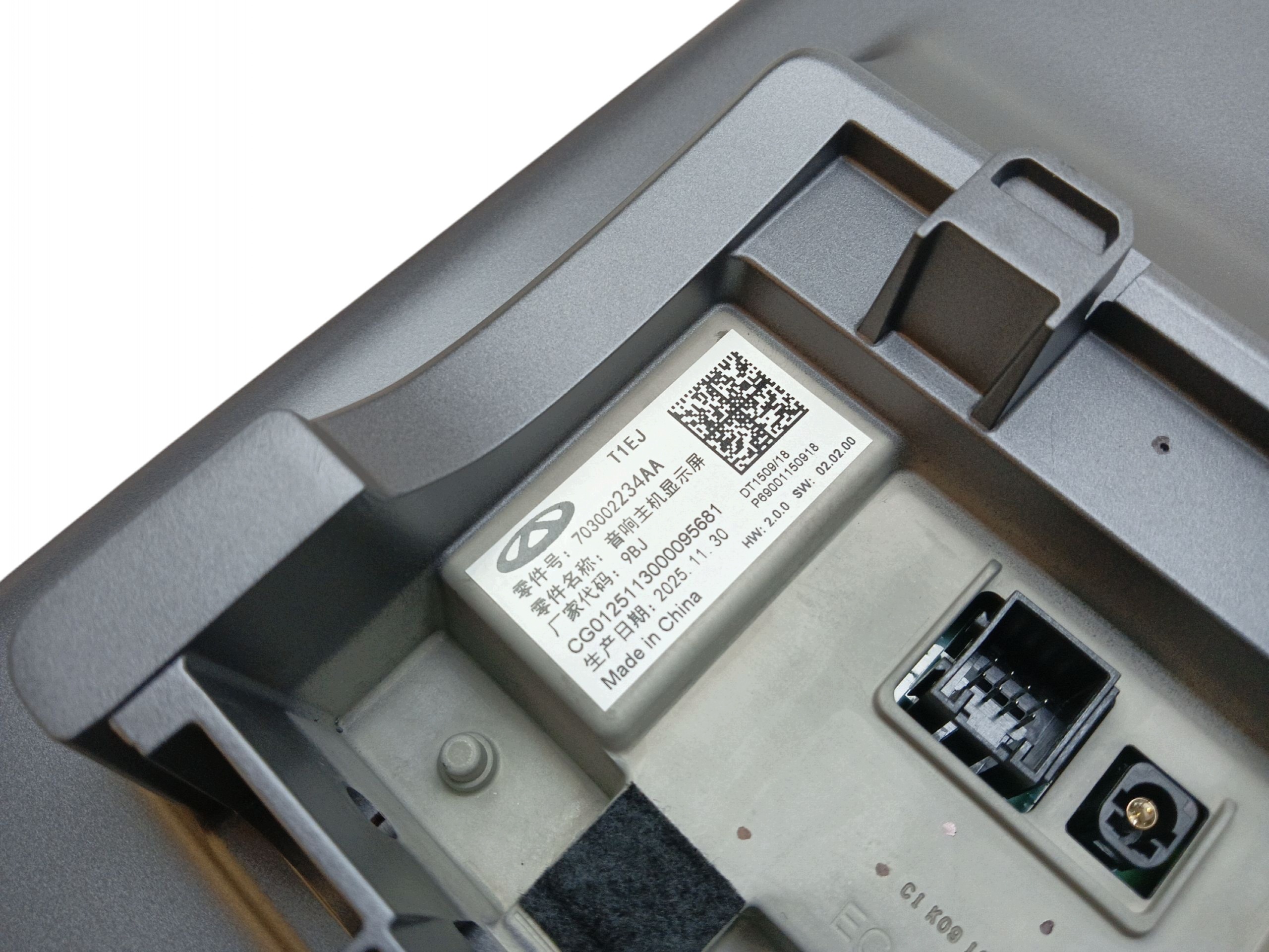 display radio navigazione JAECOO J7 TIGGO 7 703002234AA