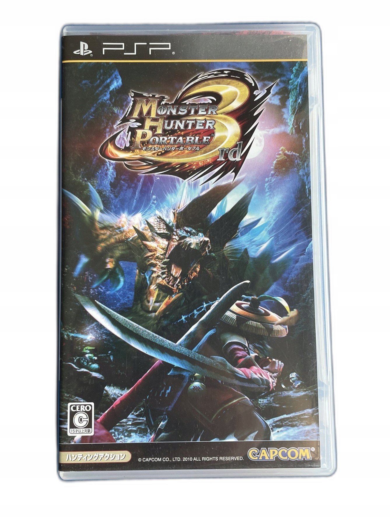 Monster Hunter Portable 3rd NTSC-J