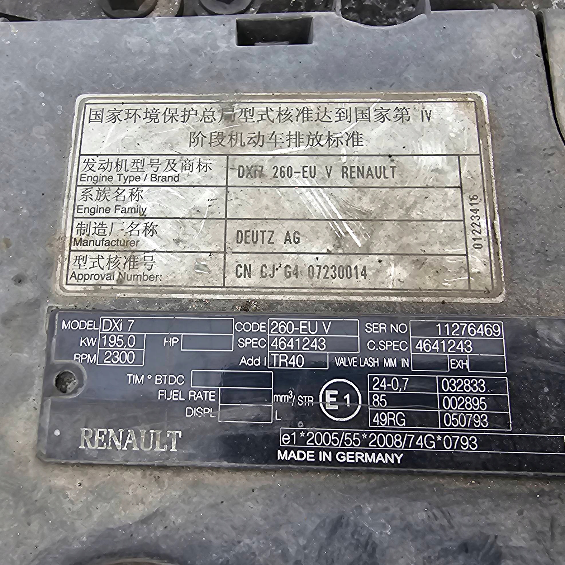 engine complete DXI 7 270 E5 RENAULT PREMIUM 270 DXI