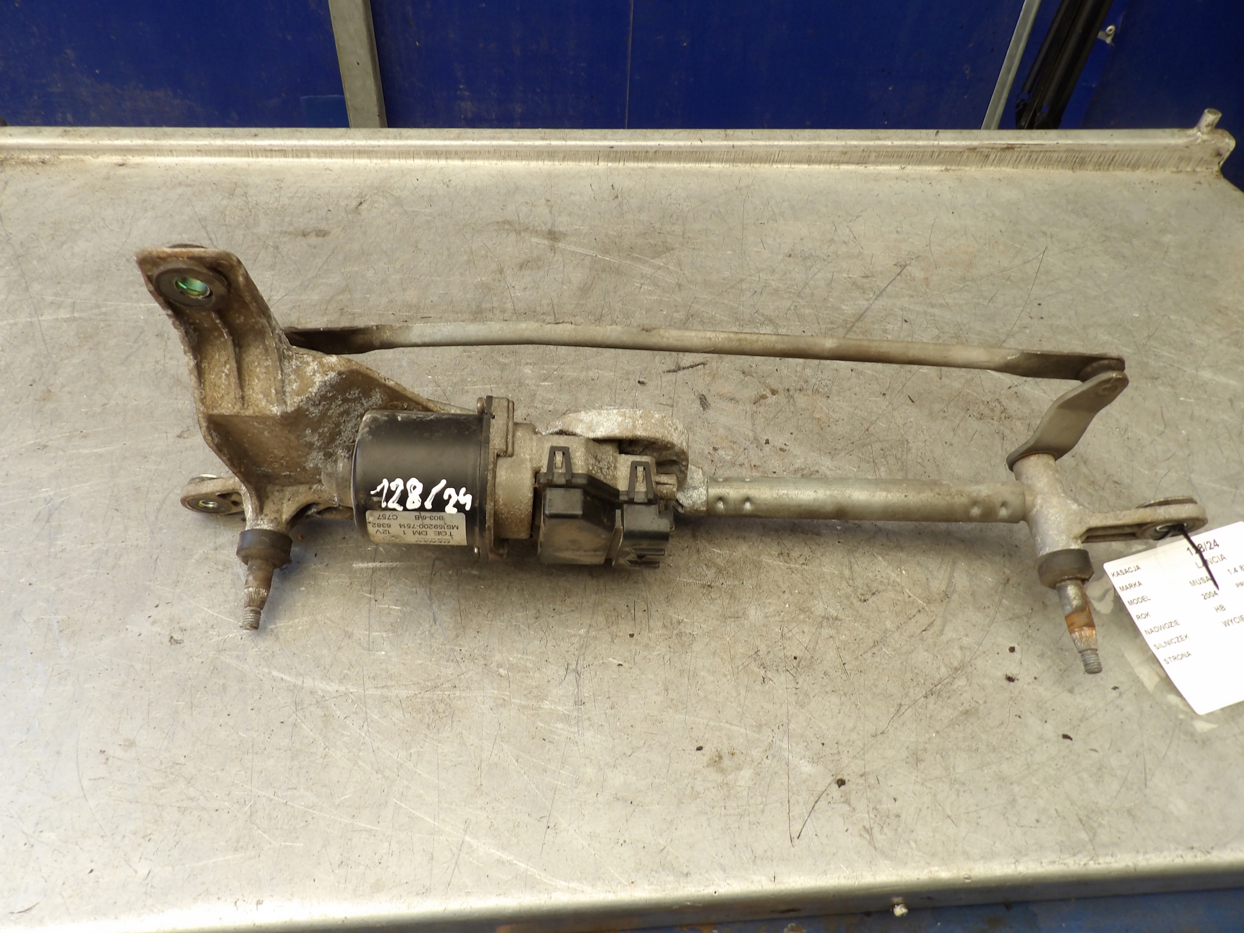 Lancia Musa wiper mechanism front MS150200-7514