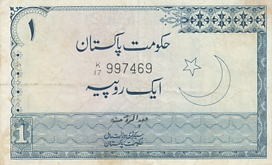 [MB32874] Pakistan 1 rupia