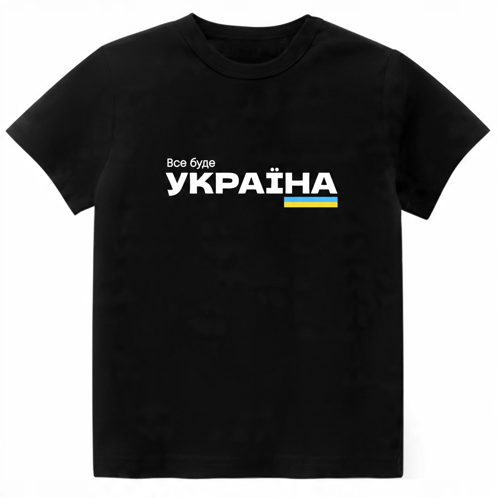 

T-shirt koszulka męska Ukraina Patriotyczna XL
