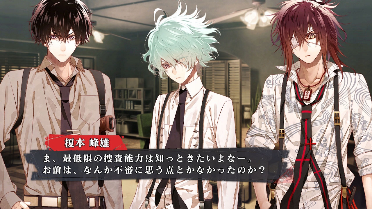 Collar X Malice Nintendo Switch Visual Novel Producent Aksys Games