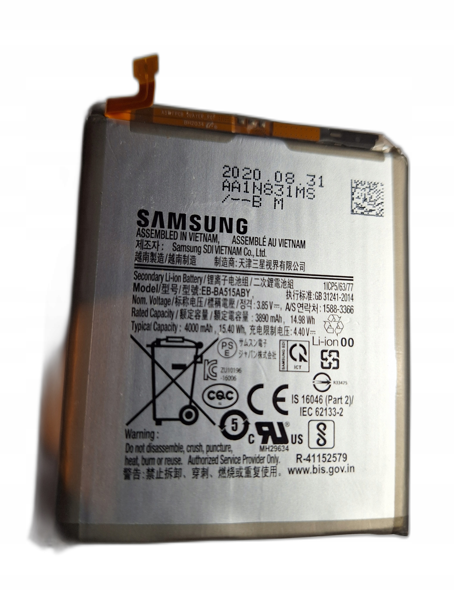 Аккумулятор для Samsung 4000 мАч