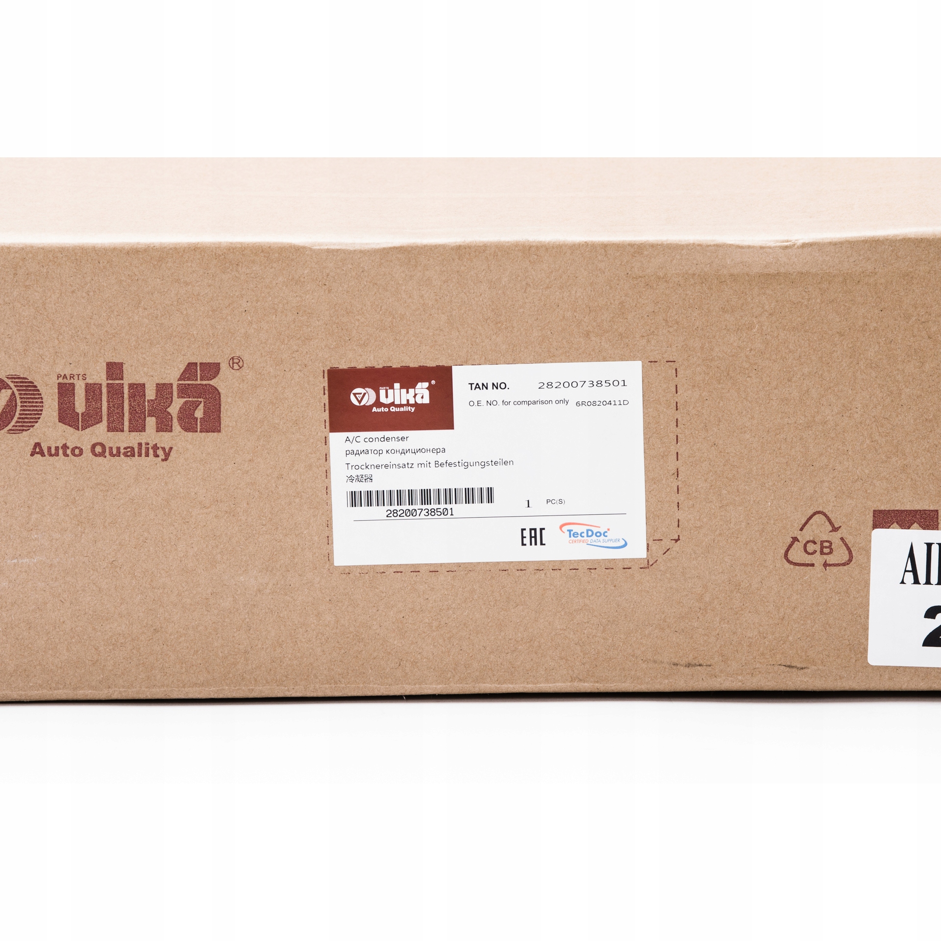 seat Ibiza III Радиатор кондиционера 6R0820411A