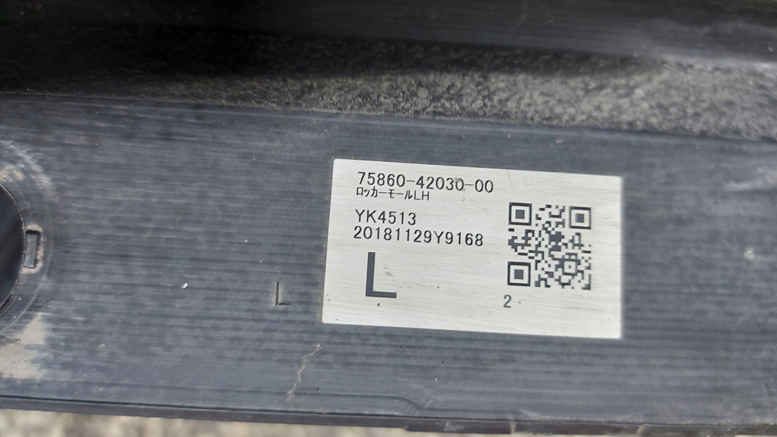 threshold moulding cap threshold left left TOYOTA RAV4 V 18