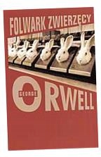 СКОТНЫЙ ДВОР BR GEORGE ORWELL