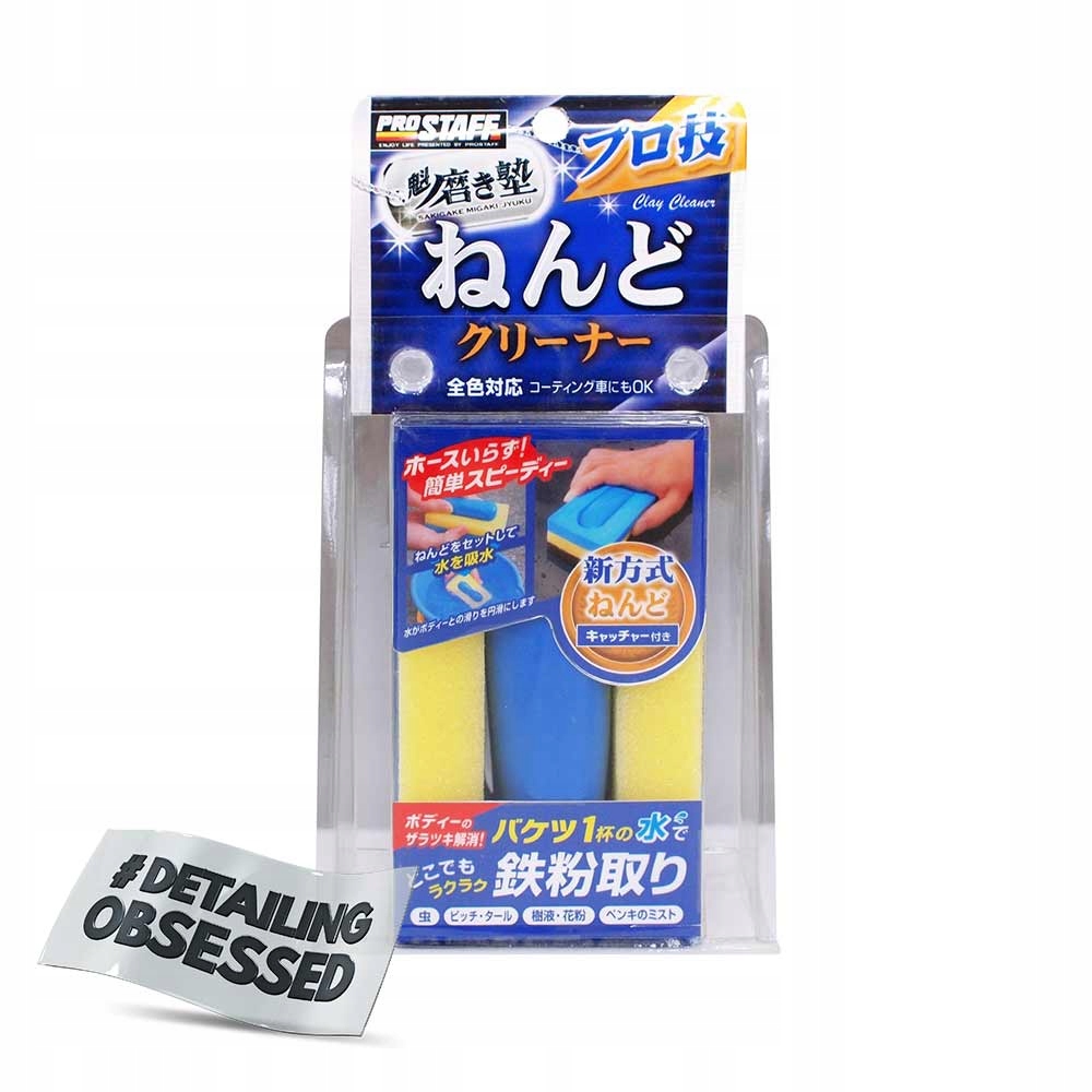 Prostaff Clay Bar детализация глины