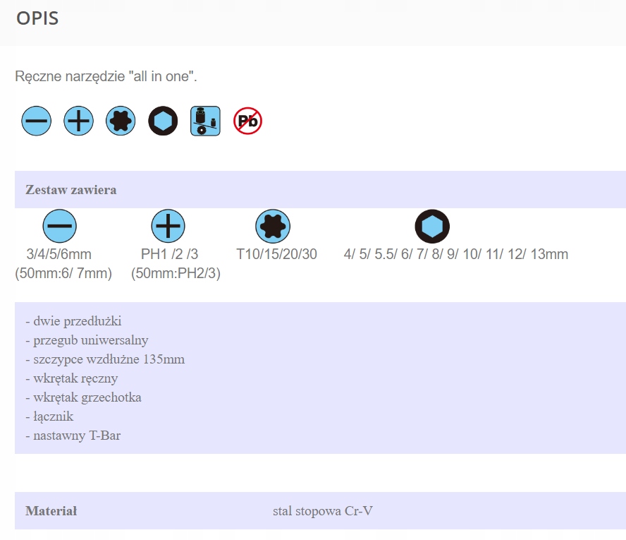 Набор универсальных битов + торцевые ключи HQ