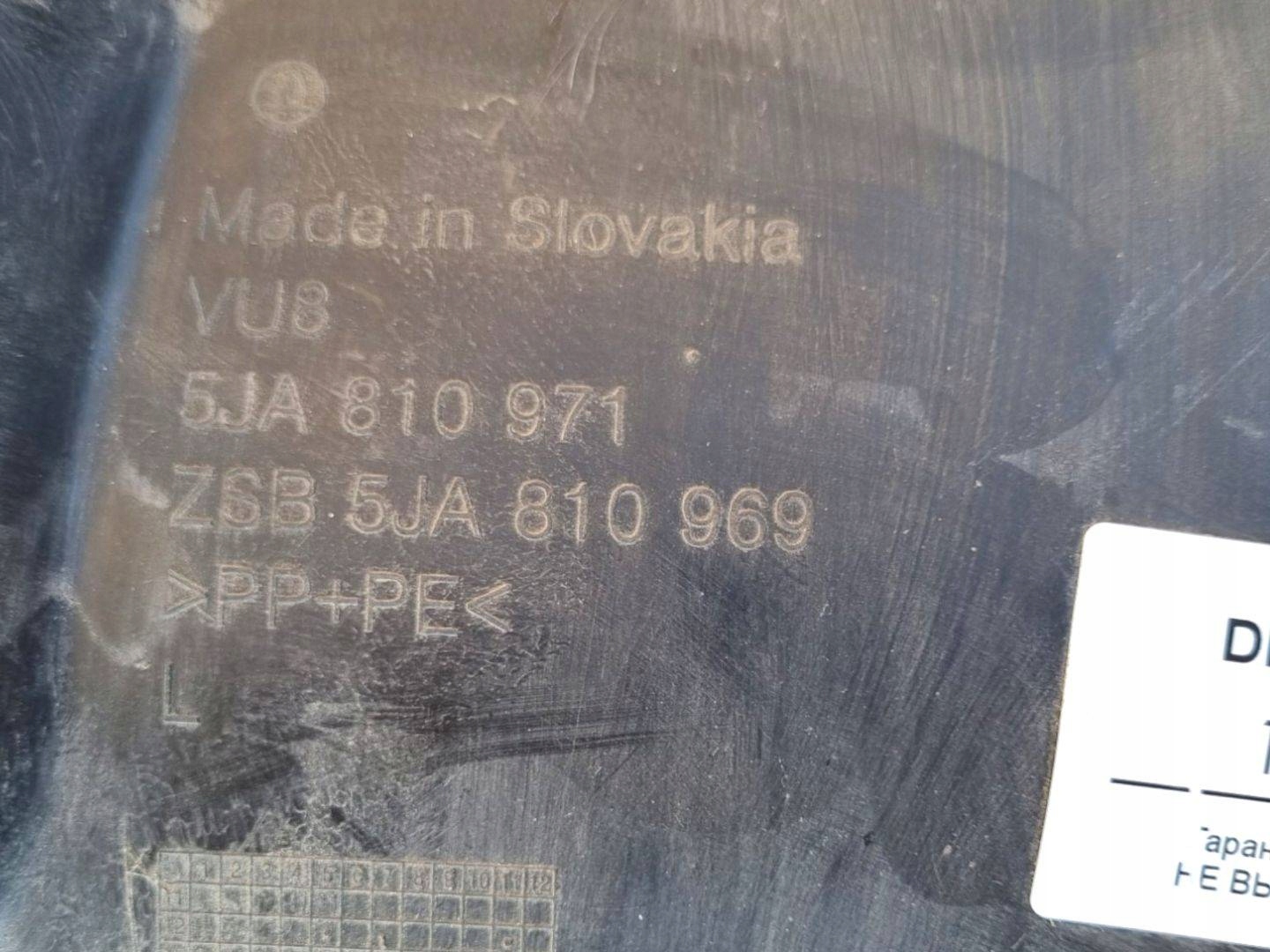 mudguard rear part left side Skoda Rapid NH 2013 5JA810971