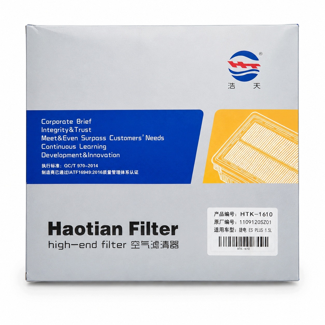 Filtr powietrza silnika DFSK E5 Plus 1.5L Haotian HTK-1610 1109120-SZ01