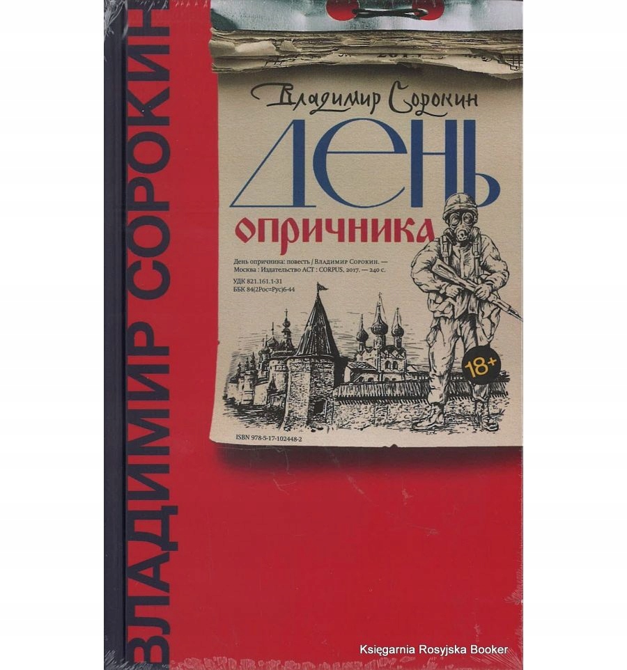 Dzień oprycznika Władimir Sorokin