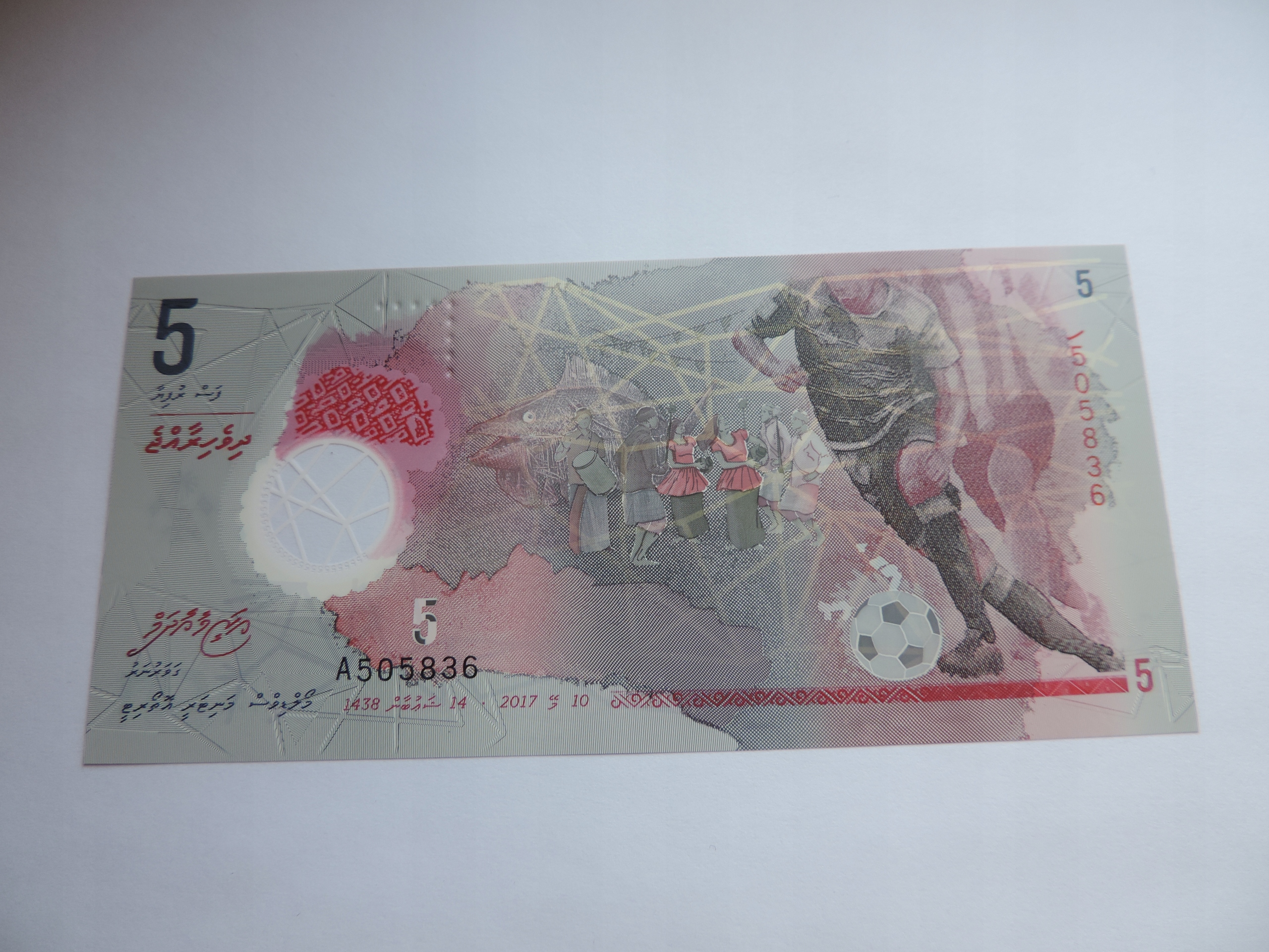 MALEDIWY 5 RUFIYAA 2017
