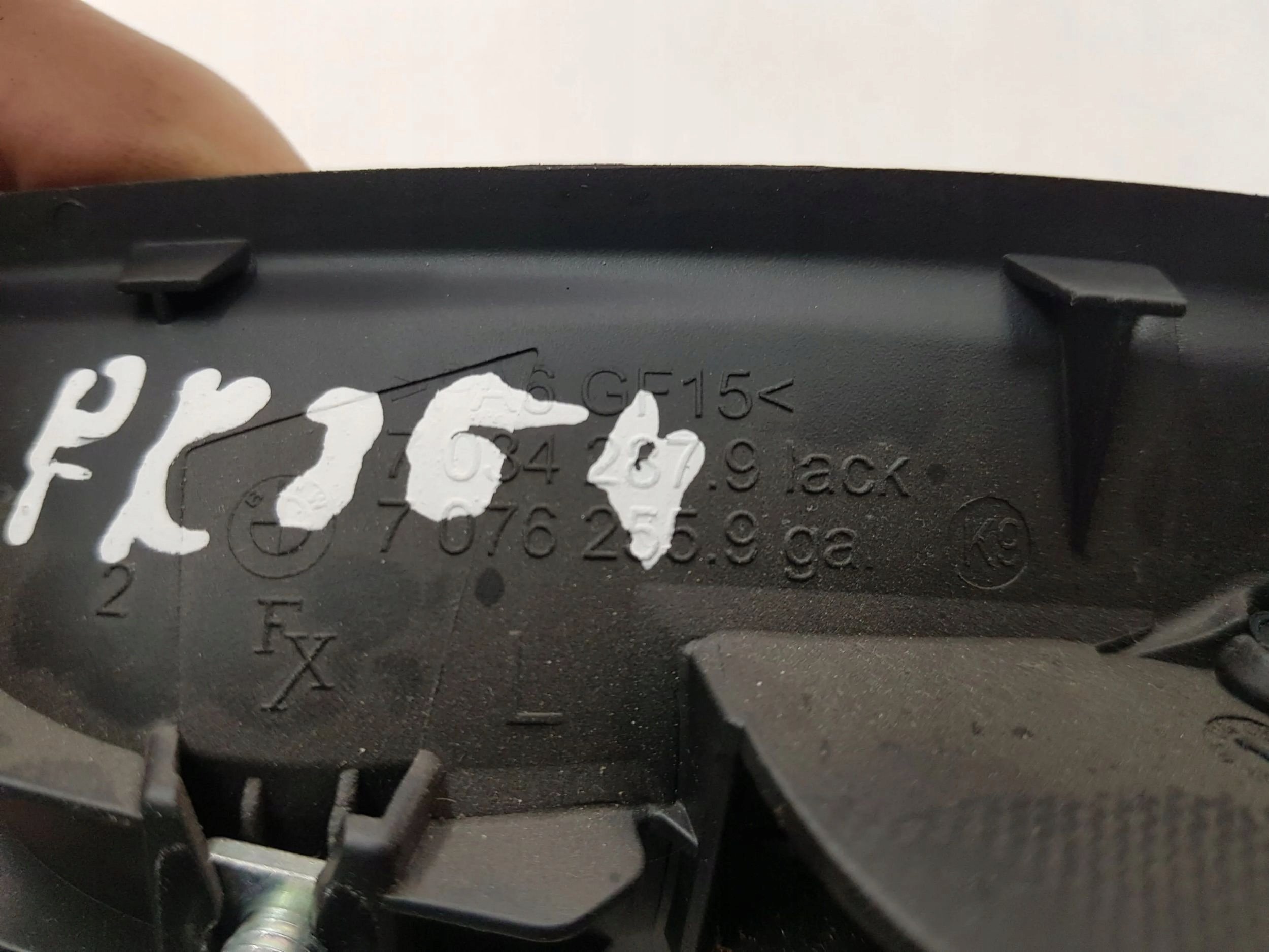 BMW 5 E60 E61 2005 ручка двери внутренняя передней