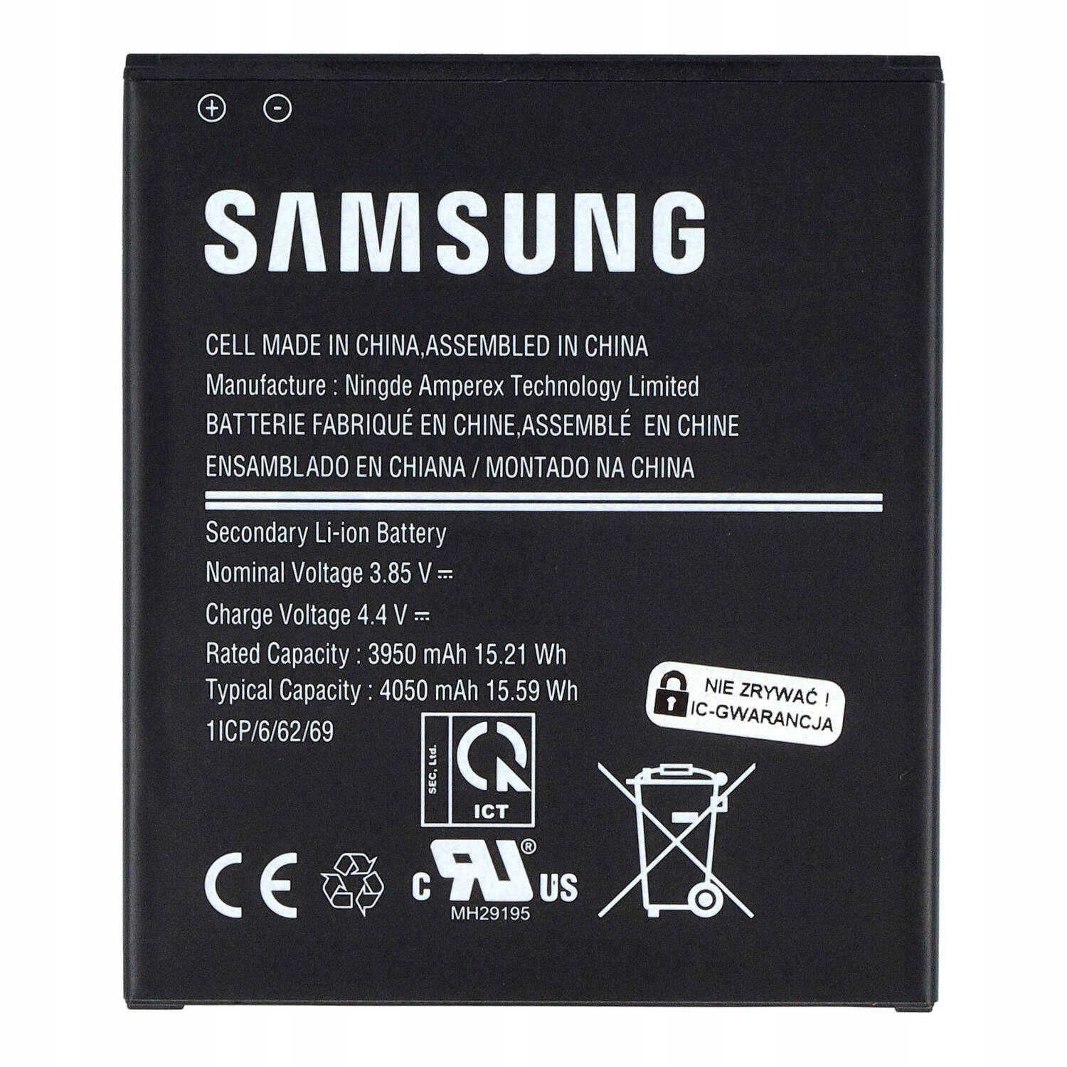 BATERIA SAMSUNG GALAXY XCOVER PRO |SM-G715| ORYGINALNA EAN (GTIN) 5905141319552