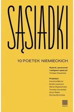 10 немецких поэтов