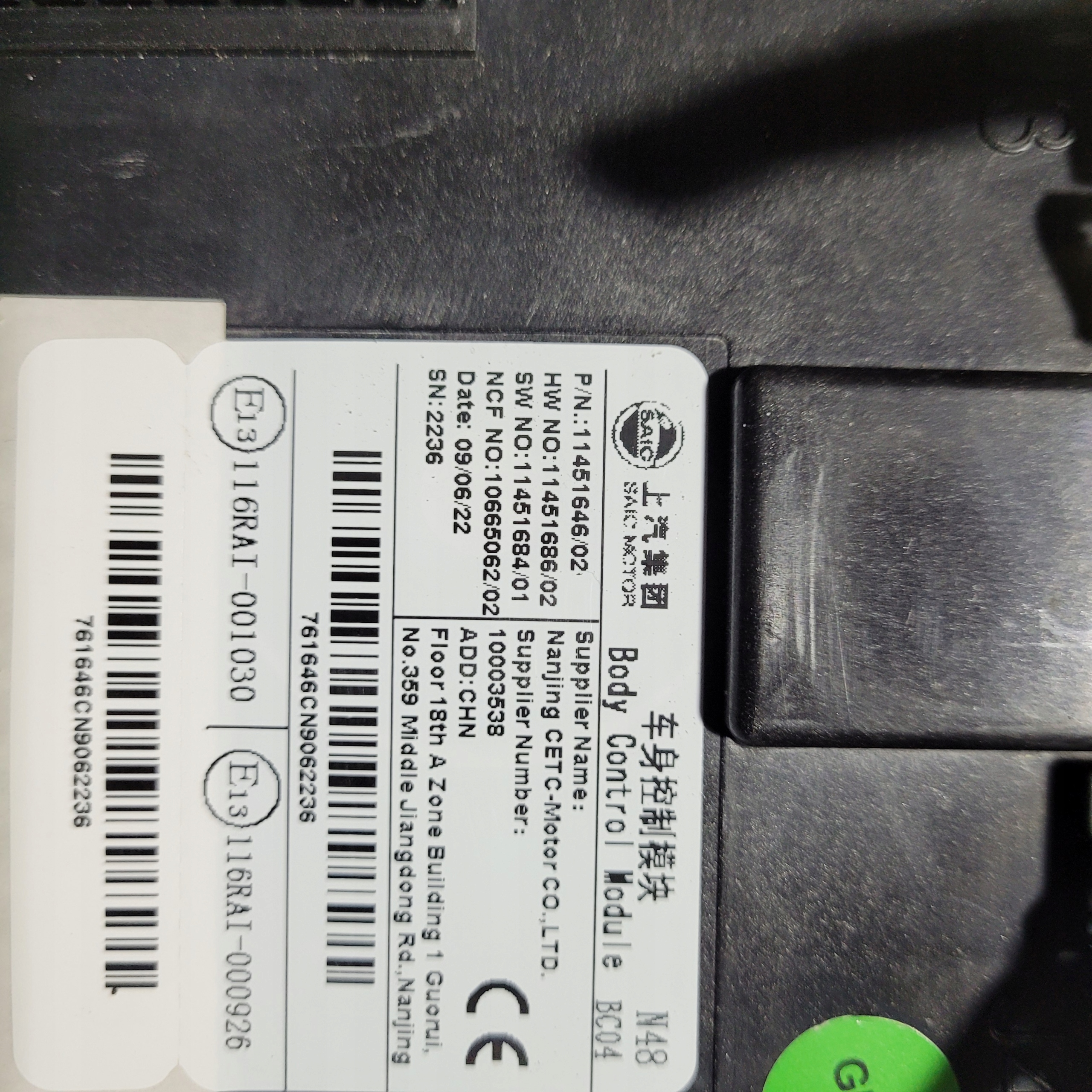 comfort control unit MG ZS 11451646