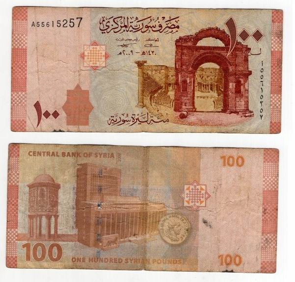 SYRIA 2009 100 POUNDS