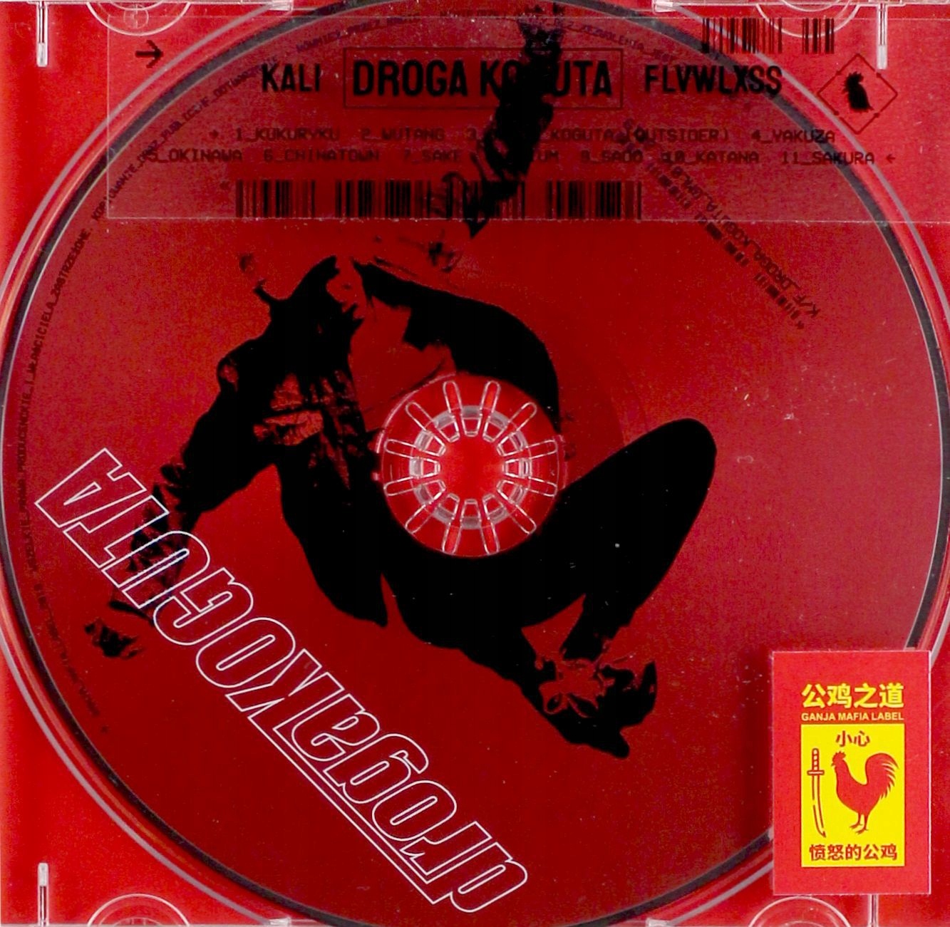 

Kali: Droga Koguta (CD)