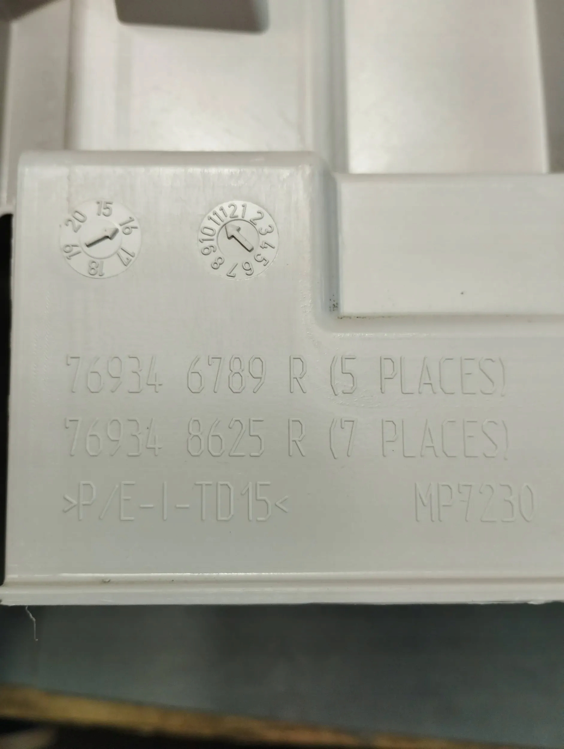Renault Grand scenic IV cover side 769348625R