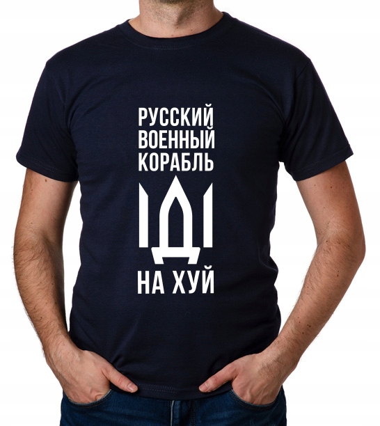 

koszulka Rosyjski Okręcie Wojenny Wojna Ukraina