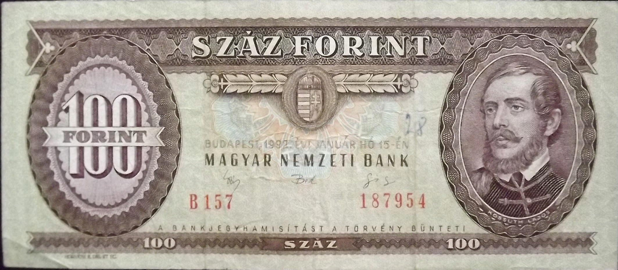 Венгрия 100 форинтов 1992 ст. 3