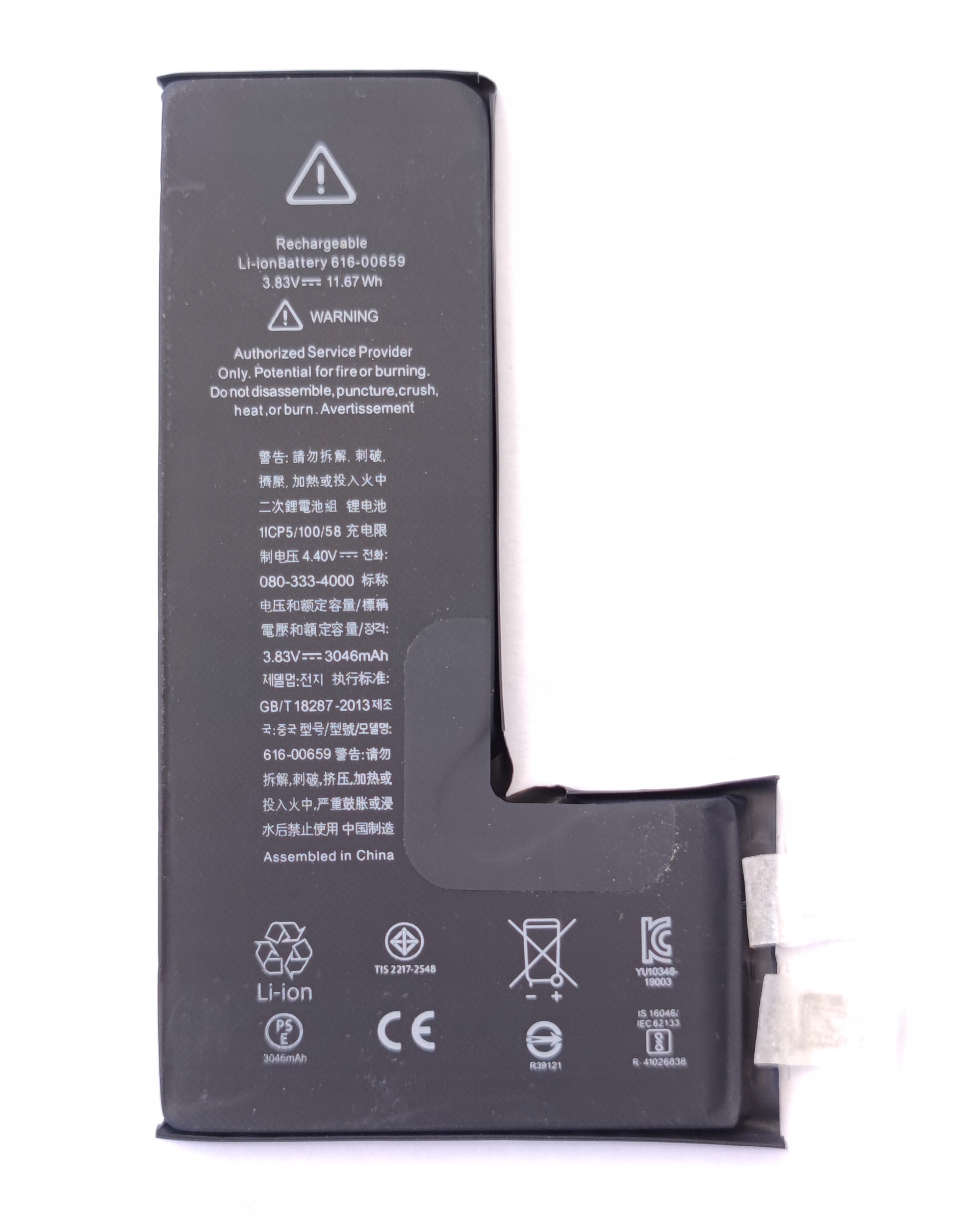 

Bateria iPhone 11 Pro bez taśmy Bms Wklejka