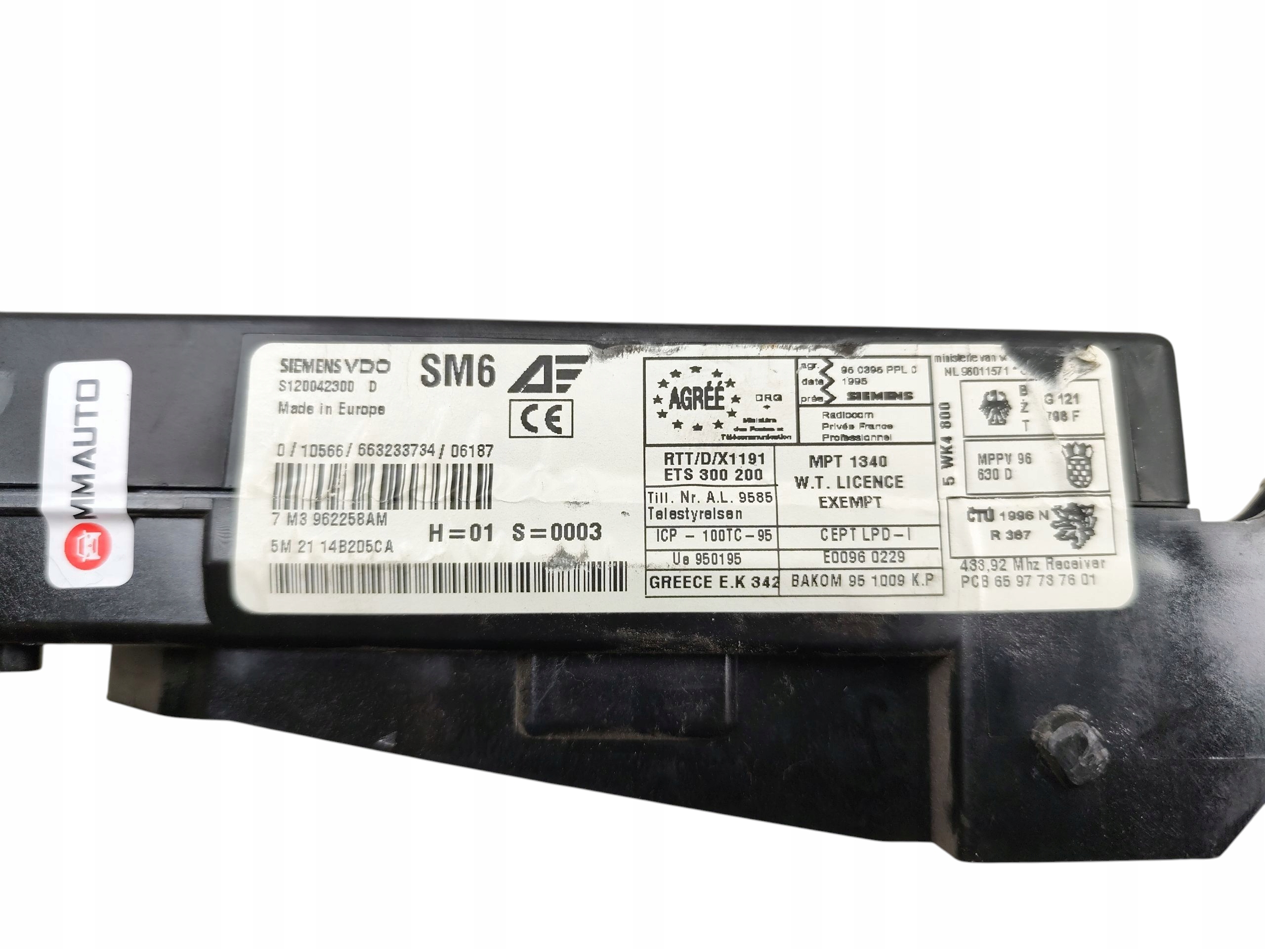 module BSI SEAT ALHAMBRA SHARAN GALAXY and LIFT (2000-2010) 5M2114B205CA