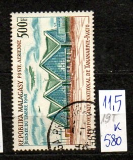 Madagaskar 19 T , nr 580 , komplet