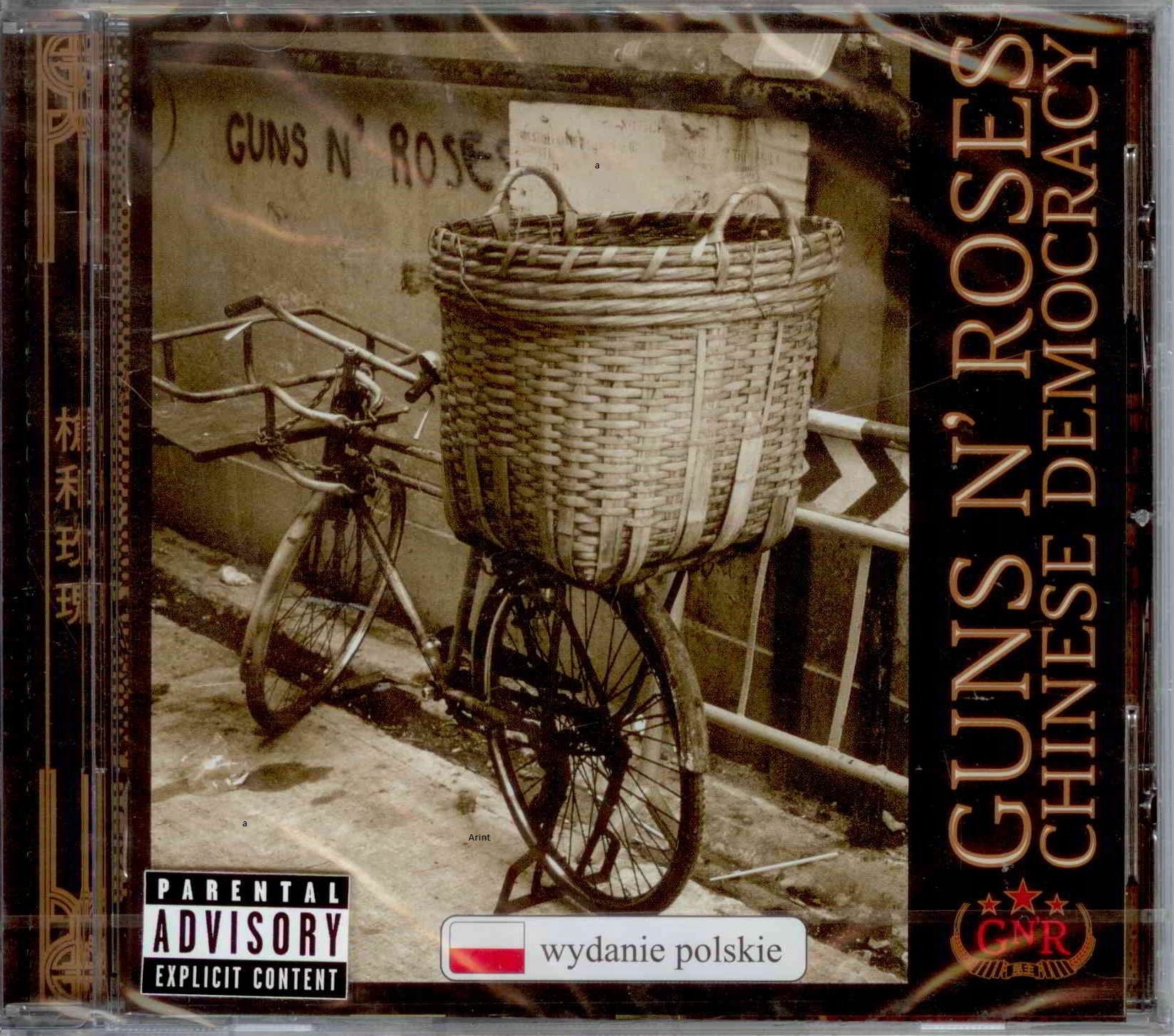 Guns N' Roses Chinese Democracy [ CD ]