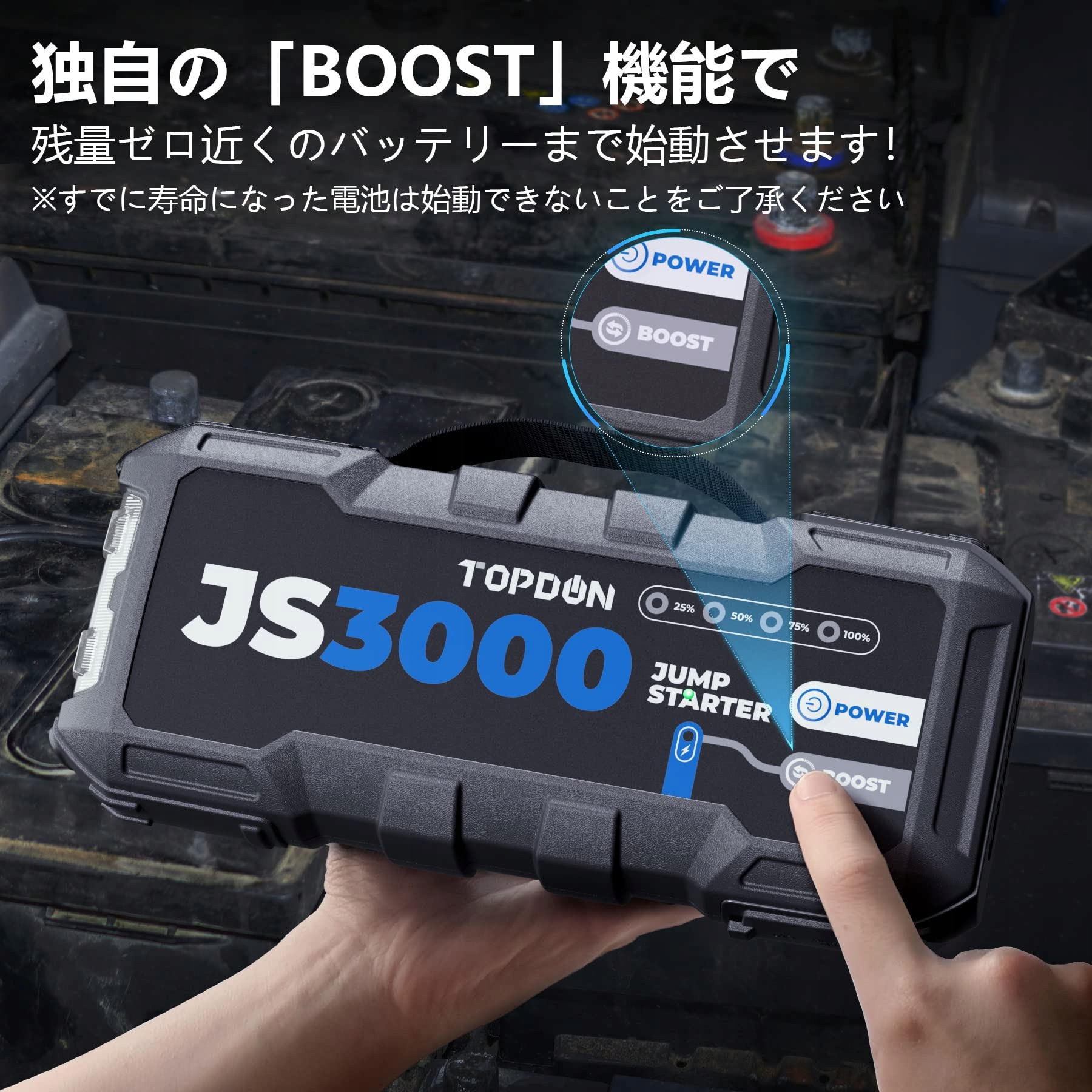 TOPDON JS3000 Powerbank 3000A 24000mAh Booster do 9L Benzyny 7L Diesla — miniatura 5
