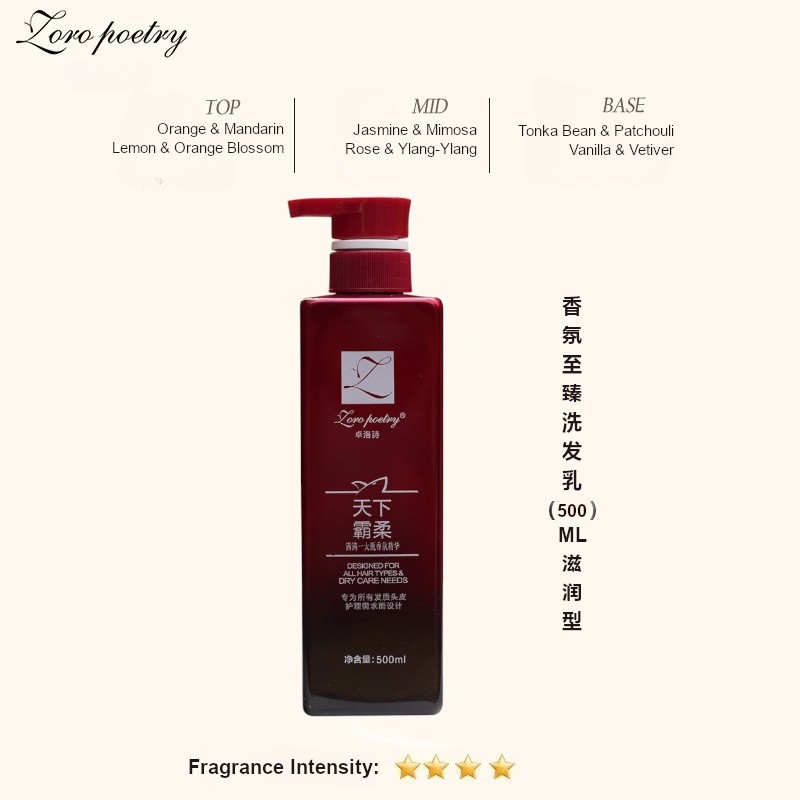 Zoro Szampon do włosów 500 ml z pompką dozującą – nawilżenie i wygładzenie