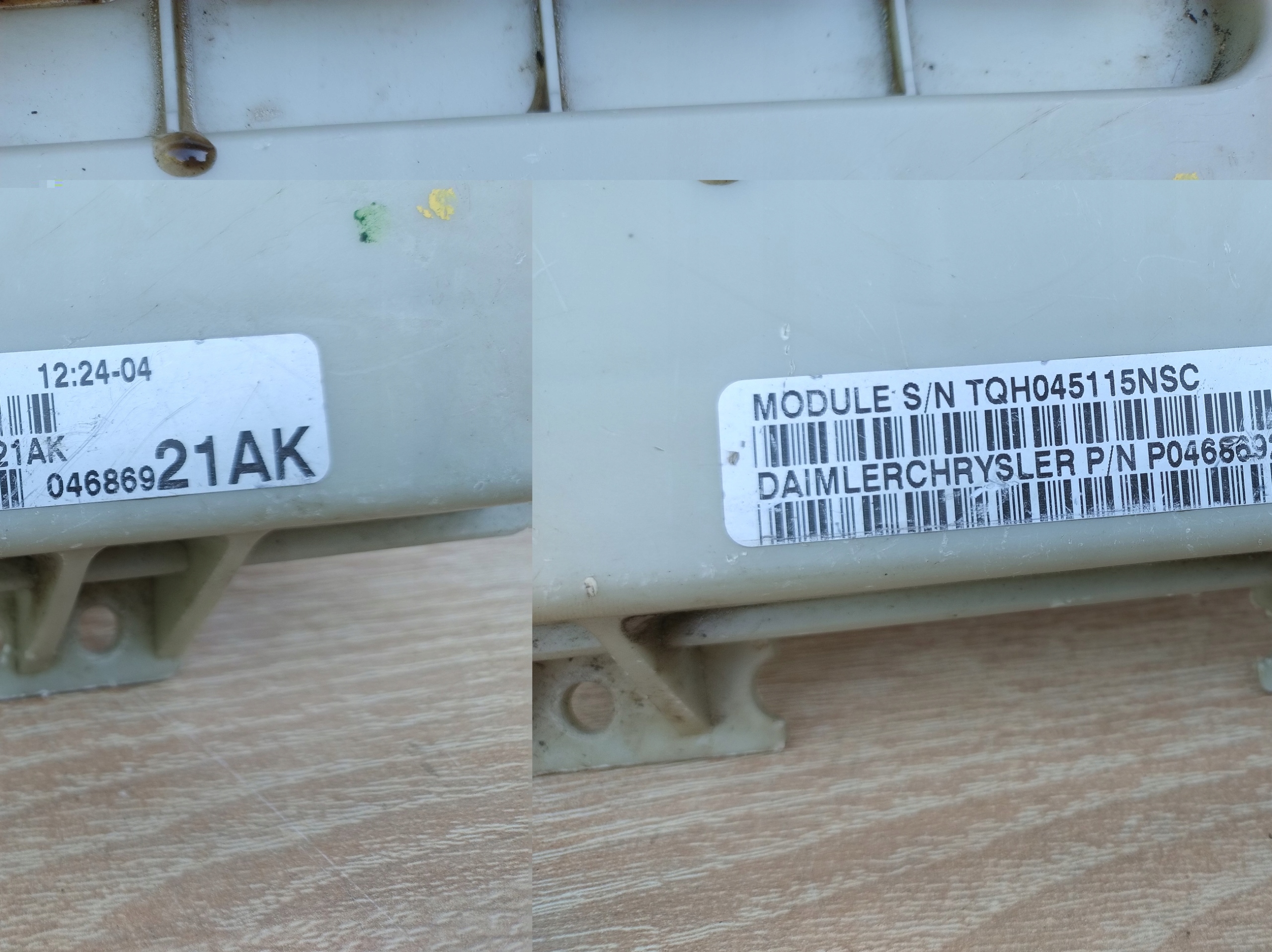 computer of the engine control unit VOYAGER DODGE CARAVAN