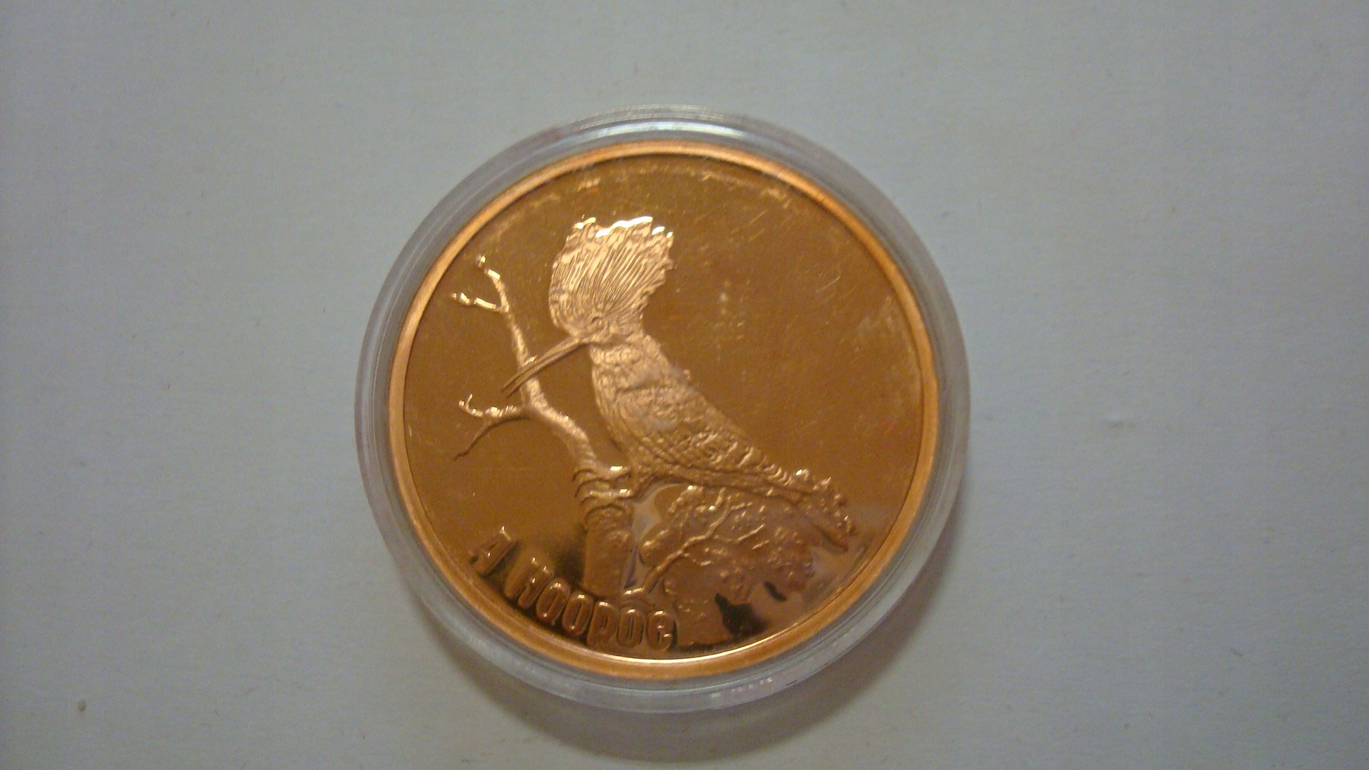 Moneta Korea 20 Won 2007 dudek st.L