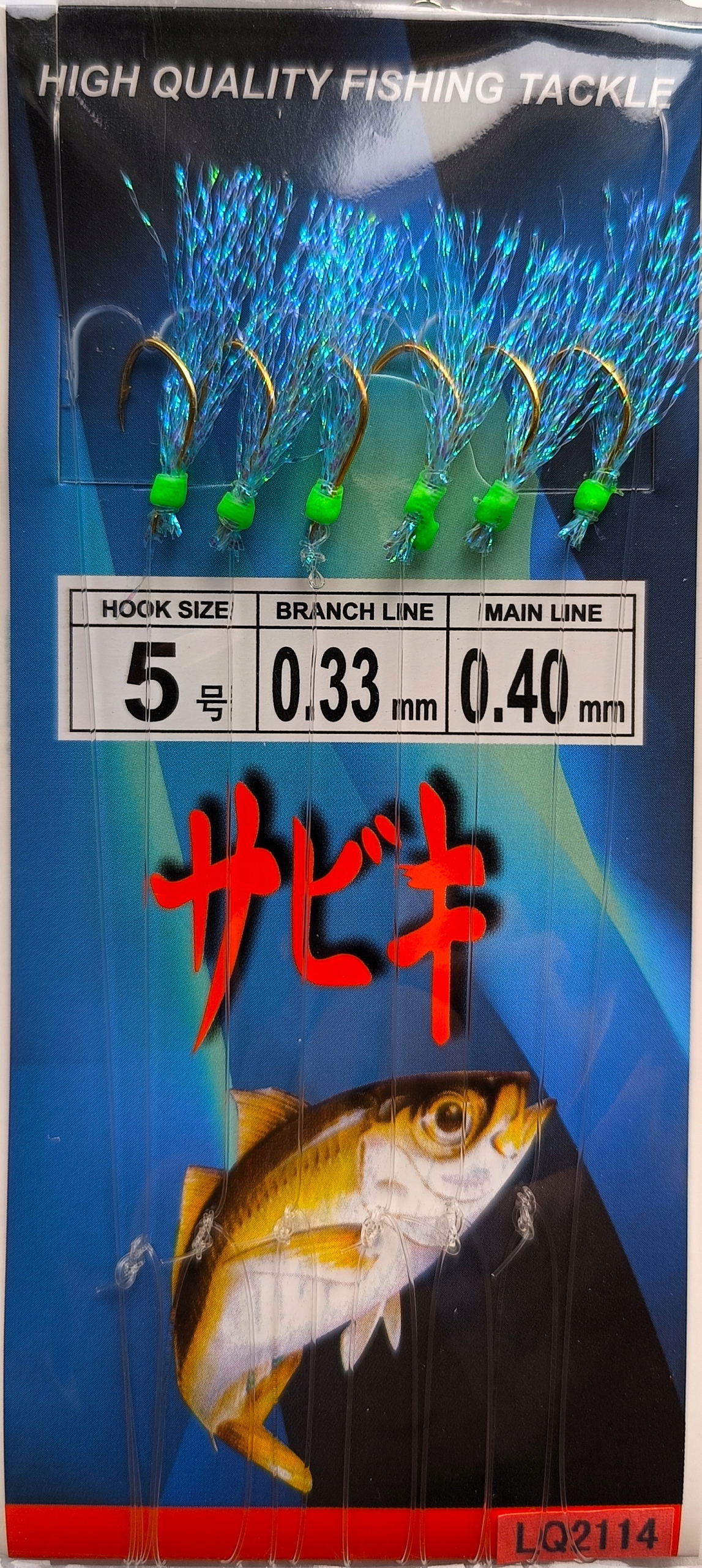 Przywieszki na śledzia hak 5 choinka śledziowa