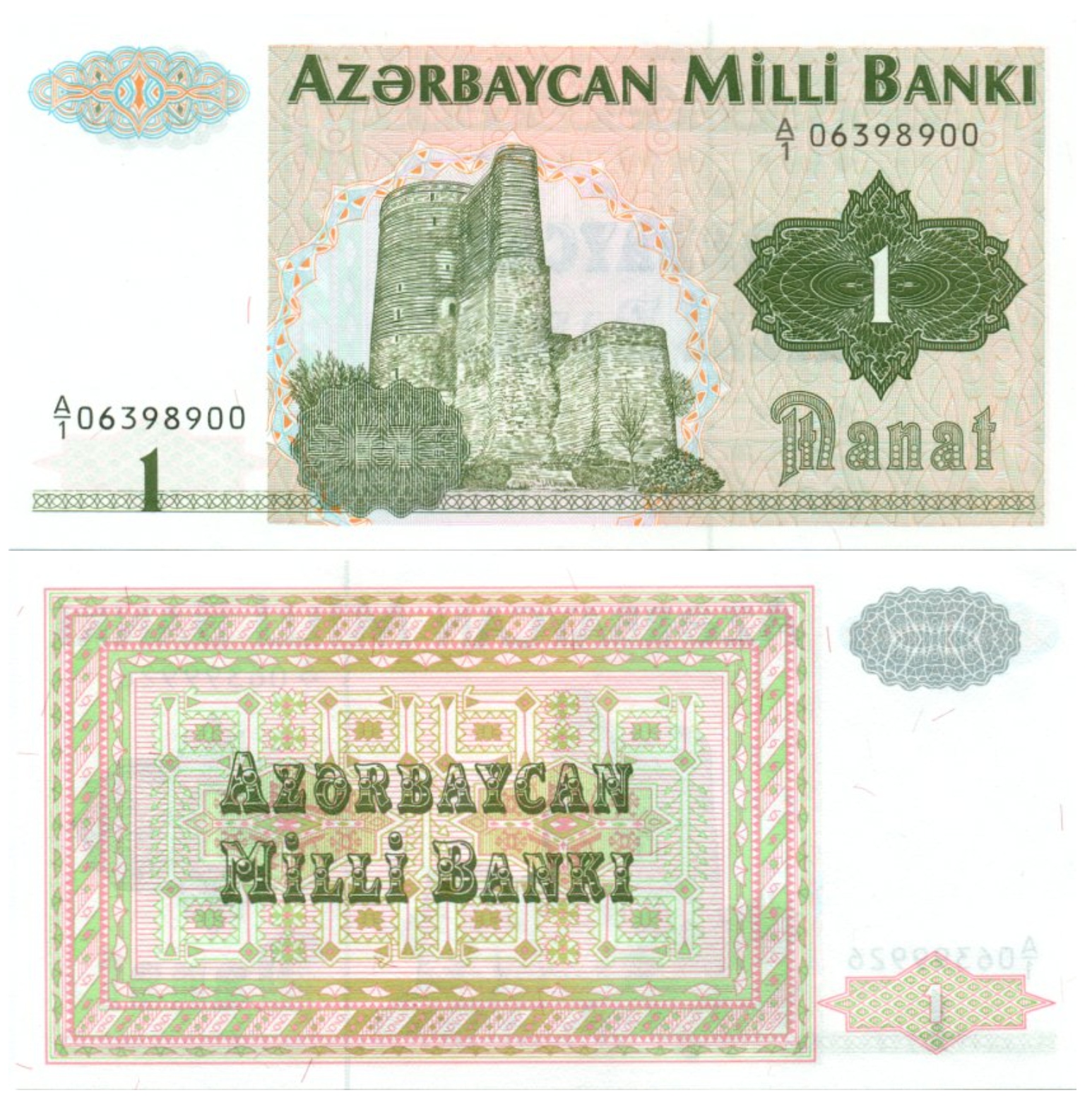 Старые доллары в азербайджане. Доллары старого образца. Центральный банк азербайджана объявил курс маната. Manat. Старые доллары в азербайджане.