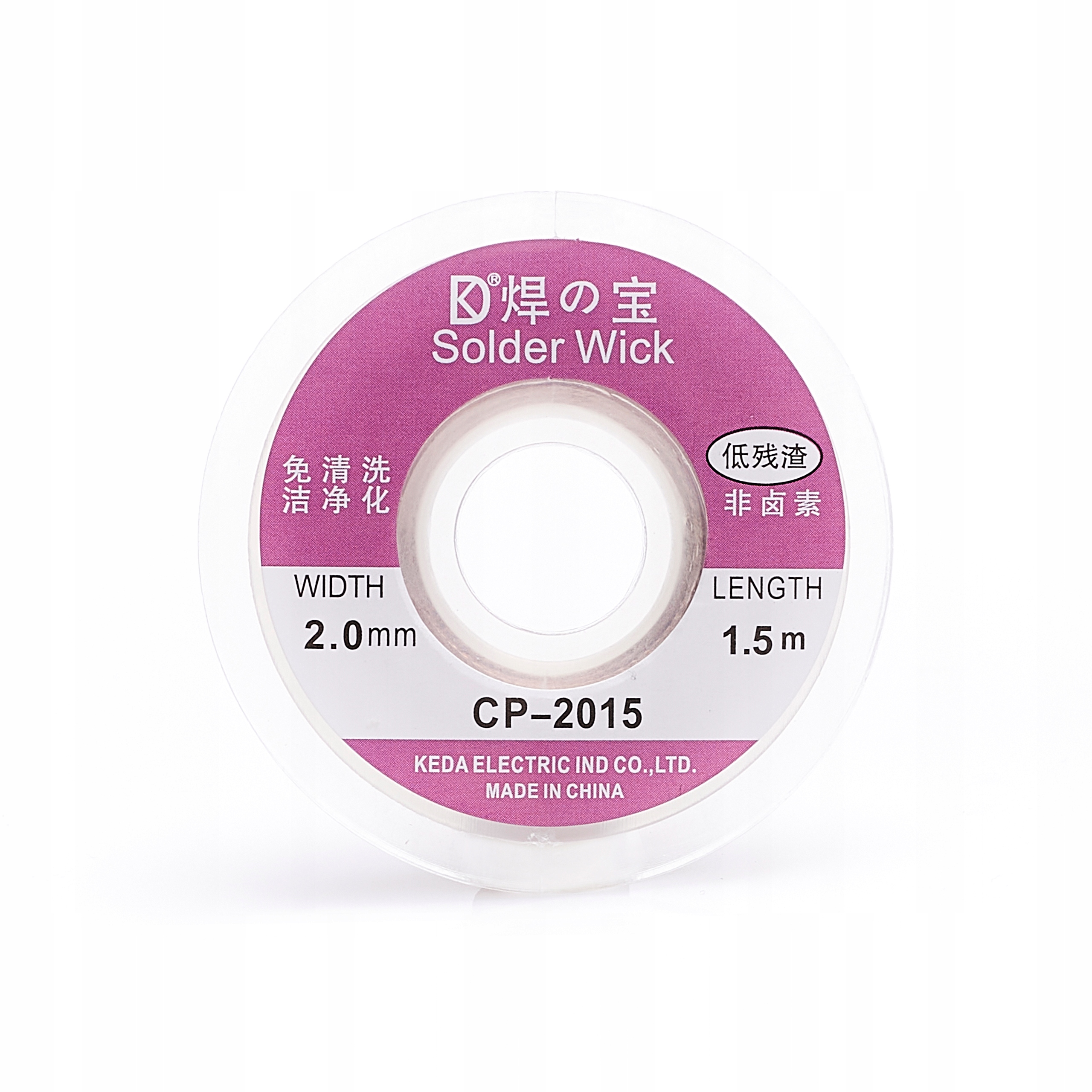 

Taśma Rozlutownicza Plecionka 2MM X1,5M Lutownicza