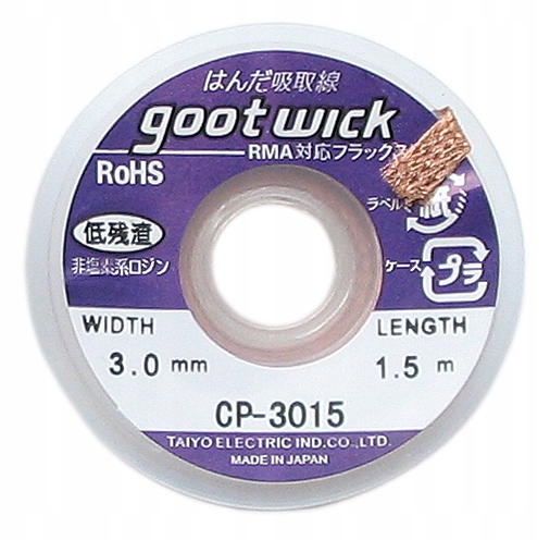 Plecionka do cyny GootWick 3mm 3 mm x 1,5 m