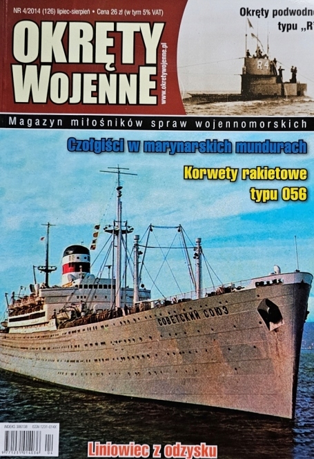 Okręty Wojenne 126 - 4/2014