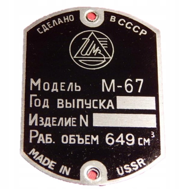 

Tabliczka Znamionowa Ural M-67