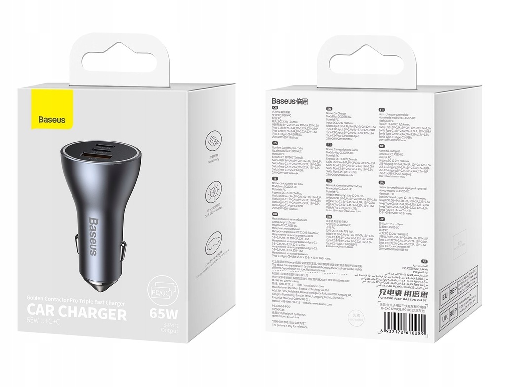 BASEUS SZYBKA ŁADOWARKA SAMOCHODOWA ZASILACZ 3x USB USB-C 65W PD QC 4.0 Stan opakowania oryginalne