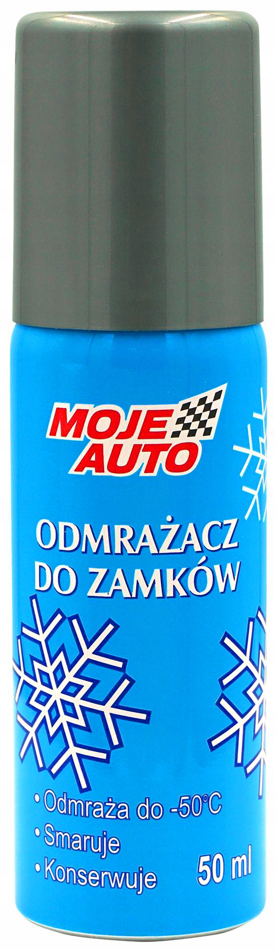 Мой авто размораживатель для замков-50мл
