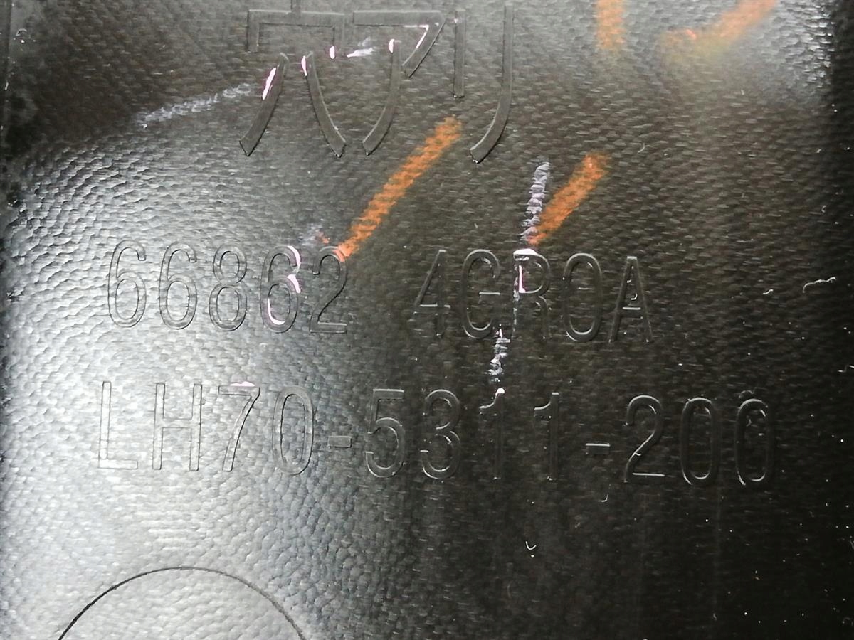 Podszybie INFINITI Q50 Q50S EUROPA ORGINAŁ 13-19 R Numer katalogowy części 688624GF0A