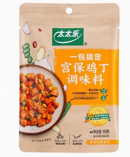 Koření na kuře Kung Pao 100 g*9ks